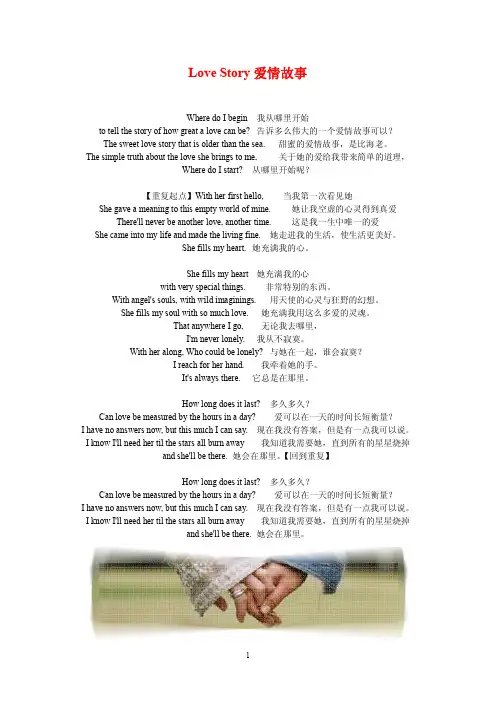 十八首奥斯卡歌词