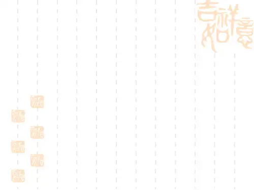 常村矿矿井水文监测系统设计方案