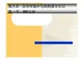 晶体管脉冲