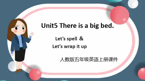 人教版小学英语五年级上册《There is a big bed》课件PPT