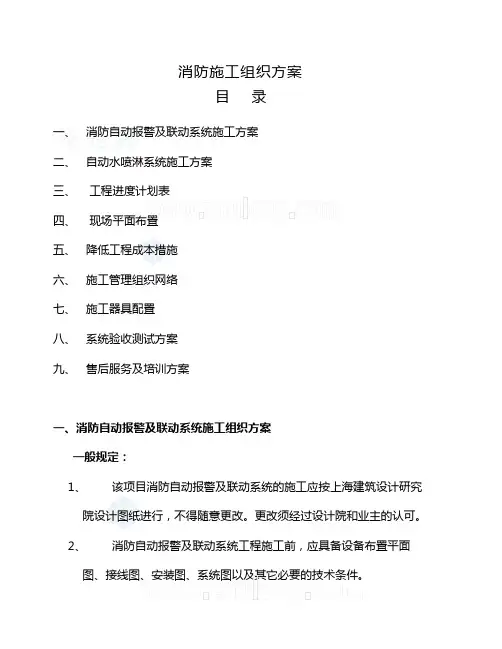 盂县36-52尿素化工厂