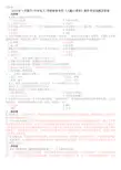 2019年1月国开(中央电大)学前教育本科《儿童心理学》期末考试试题及答案