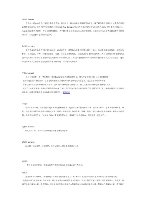 黑胶唱片之古典分类