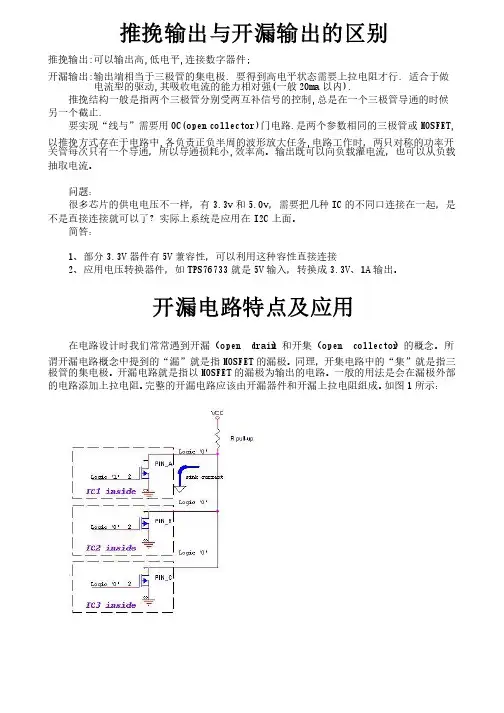 单片机STM32学习笔记