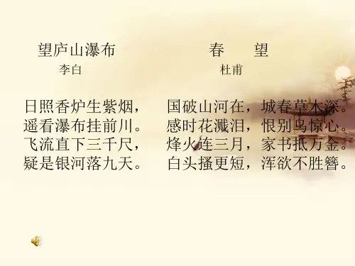 第六课追求生活的真实——欧洲现实主义美术