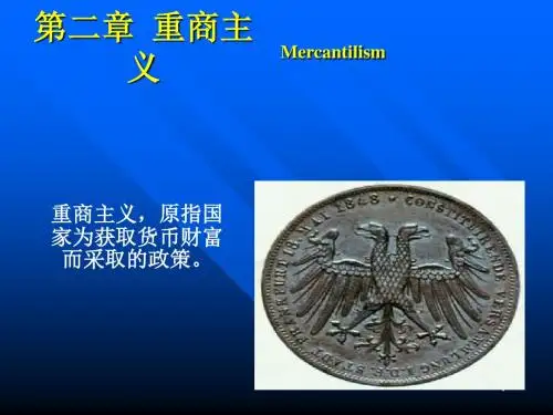 经济学说史第二章重商主义-PPT课件