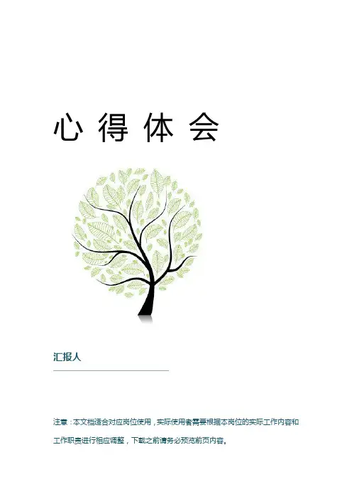 铣工实习心得体会