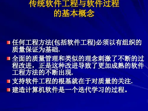 CMM-简介
