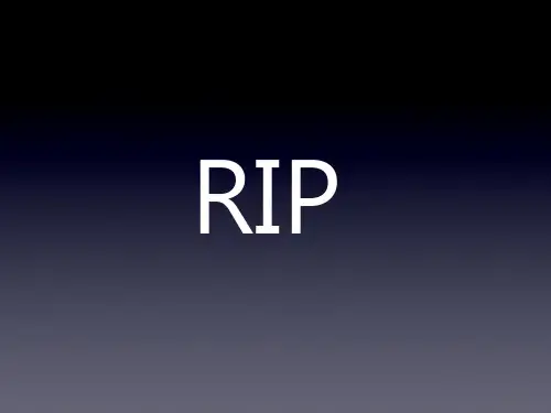 RIP概述