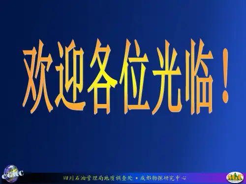 偏移