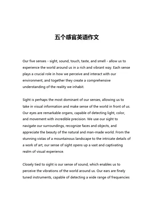 五个感官英语作文