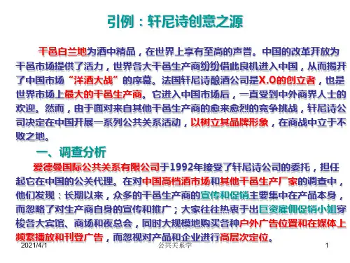 四步工作法
