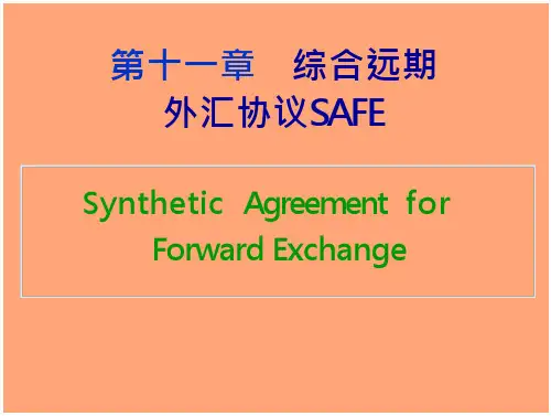 远期交易--综合远期外汇协议safe(ppt 26)