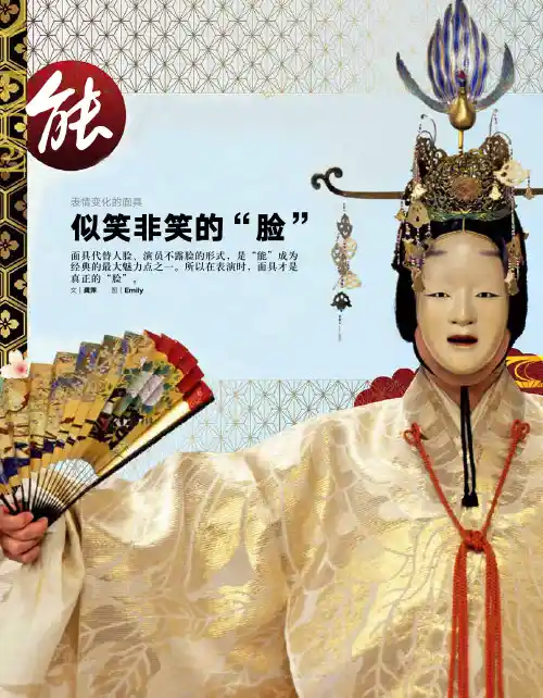 27369390_似笑非笑的“脸”