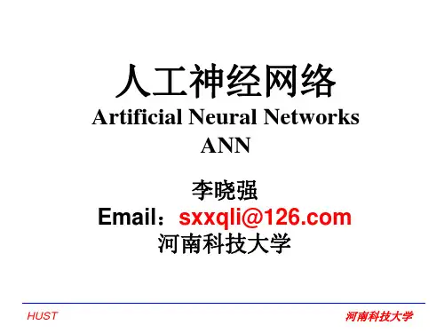 径向基函数神经网络学习动态
