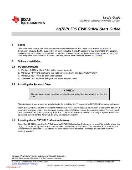 BQ76PL536EVM-3;中文规格书,Datasheet资料