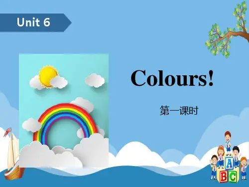 《Colours》PPT(第一课时)英语课件