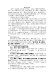 博客halcon学习经验