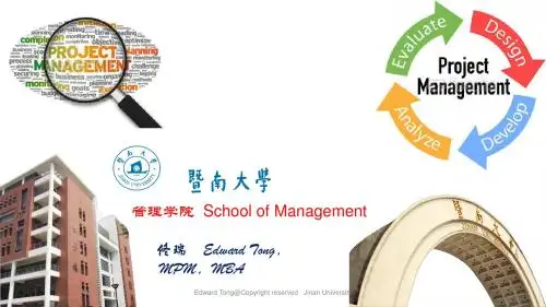 暨南大学《项目管理》chapter 16 oversight-精选文档51页