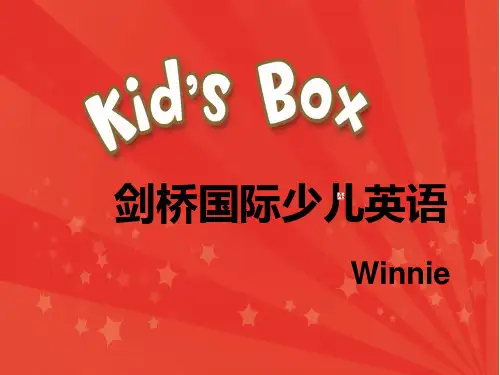 剑桥国际少儿教材体系分析