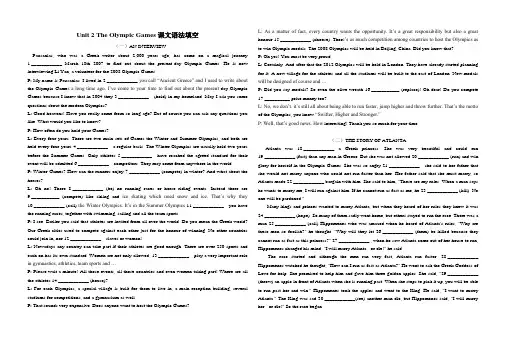 高中英语人教版B2U2课文语法填空改编