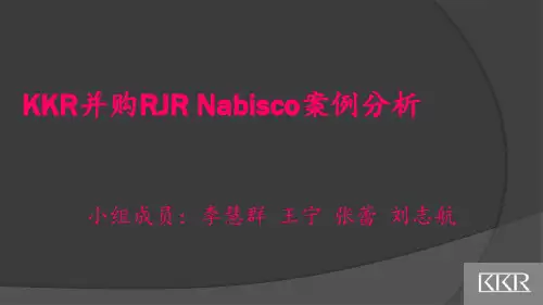 并购案例KKR收购RJR ppt课件