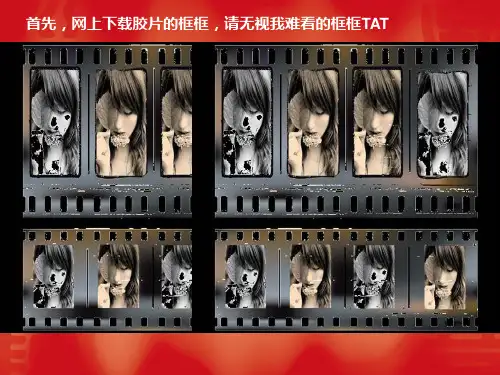 电影胶片滚动动画演示PPT