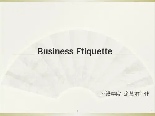 Business Etiquette 商务礼仪英语(双语课件)
