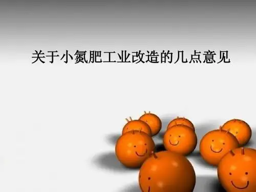 《决策科学》第五章练习题
