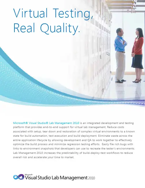微软Visual Studio Lab Management 2010说明书