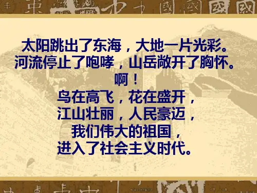 崇高美与欢乐美