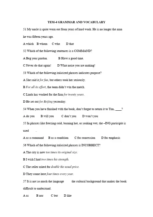 大学英语 TEM-4 Grammar and Vocabulary(含答案)