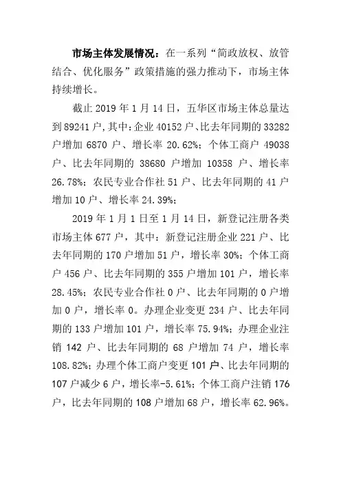 简政放权、放管结合、优化服务政策措施的强力推动