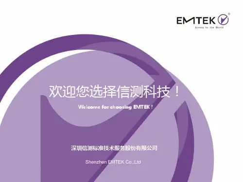 信测公司VBD简介- -