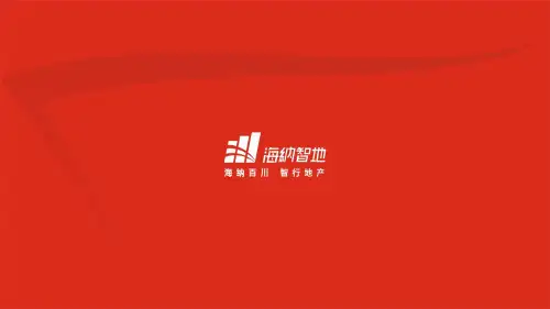 天津市东丽区10-07单元地块调研报告资料