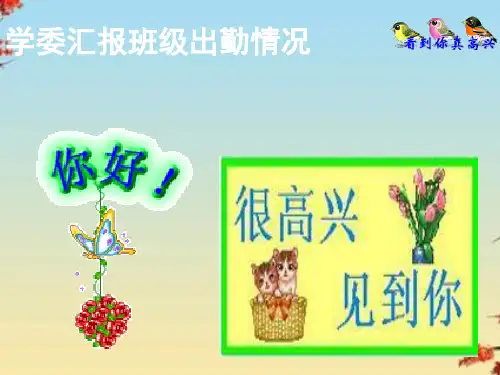 食品中脂肪的测定