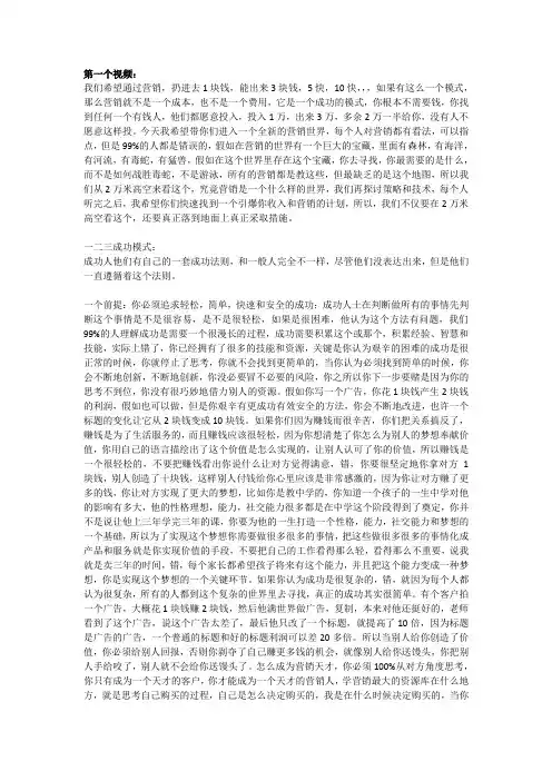 刘克亚营销经典语录