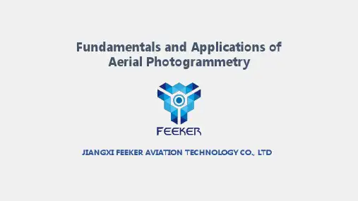 航空摄影测量基础及应英文版
