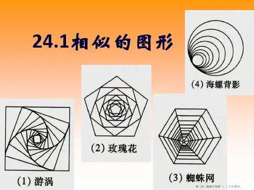 企业经营预算计划powerpoint30页