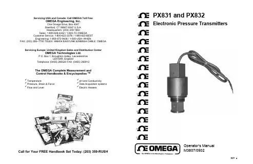 OMEGA 完整测量和控制手册集说明书