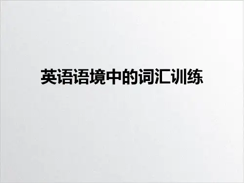 高考英语复习课英语语境中的词汇训练-NaturalDisasters自然灾难,自然灾害完美课件下载