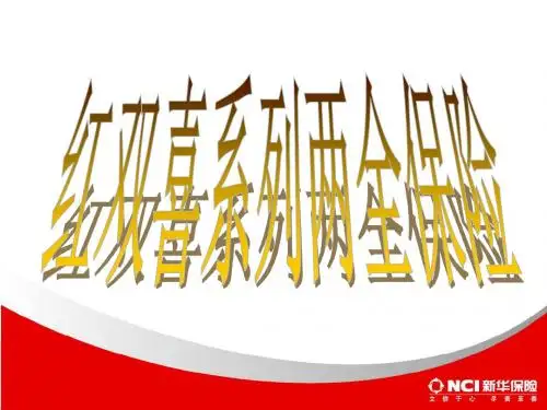 新华产品汇集
