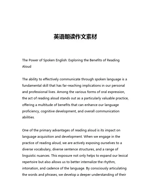 英语朗读作文素材