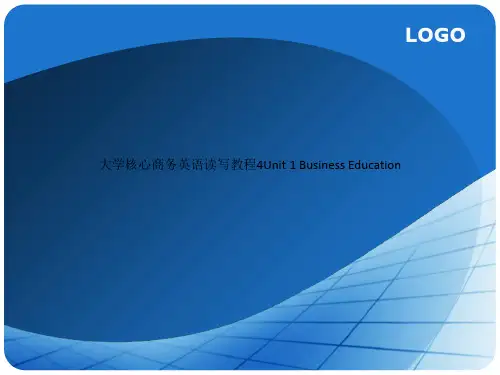 大学核心商务英语读写教程4Unit 1 Business Education