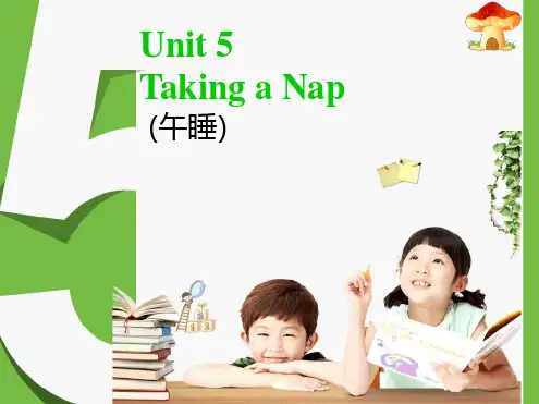 Unit 5幼儿教师实用英语口语初级解析