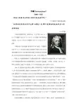 牛顿(Newton,Isaac)