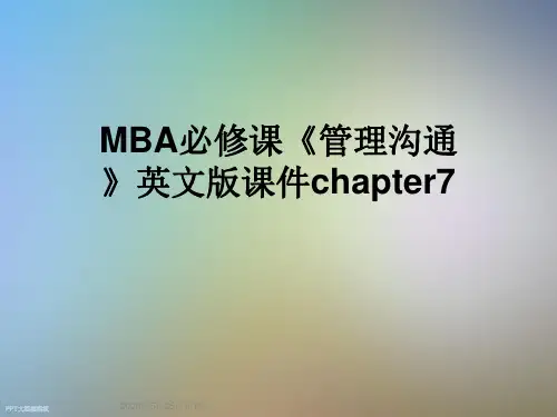 MBA必修课《管理沟通》英文版课件chapter7