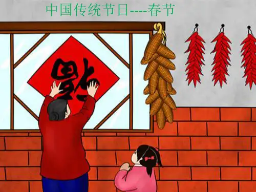 华北地区民族