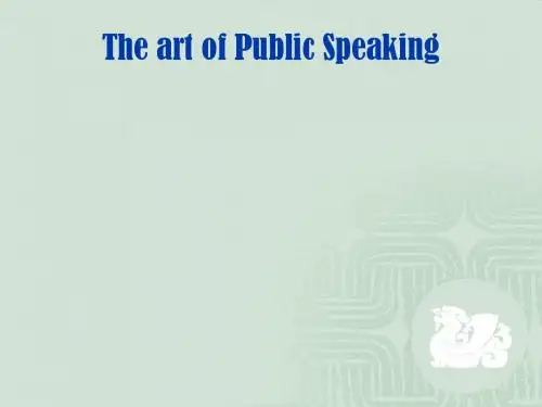 英语演讲的艺术