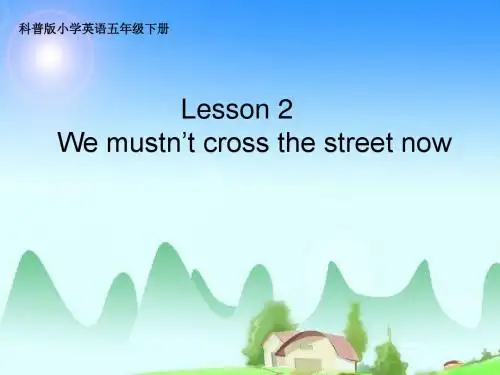 五年级英语下册Lesson2《Wemustn’tcrossthestreetnow》 优秀课件4科普版